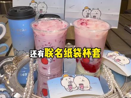 快囤!!!!【茉莉奶白&自嘲熊联名】手提袋和冰箱贴我都想要!!!!#茉莉奶白 #茉莉奶白自嘲熊联名 #茉莉奶白果奶 #针王草莓系列 #茉莉奶白针王草莓大福