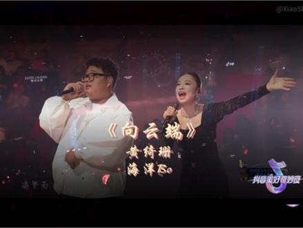 第1集《向云端》完整版·黄绮珊·海洋Bo民谣治愈音乐高清mv
👱🏻海洋Bo丨在高速路上丨看见晚霞映云👱
✍️丨瞬间写下丨首句旋律丨与歌词✍️
🎵歌曲源于丨他失眠丨体重焦虑🎵
🎼与创作低谷时丨丨自我对话🎼
✍️是写给自己丨也写给所有✍️
🌿迷茫者的丨“灵魂自救歌”🌿
🎵流行·民谣·治愈·音乐🎵
🎬节奏丨温暖丨舒缓🎬
🎸吉他丨口琴🎸
✨用“收拾房间、换发型、养猫”等小事✨
🌿鼓励从当下出发、接纳自己、走出焦虑🌿
#民谣 #流行 #治愈系 #音乐#黄绮珊海洋Bo