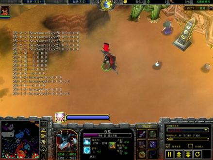 西方世界的劫难7