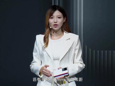 iqoo再无宋紫薇,手机圈又少了一些快乐 还记得iqoo7发布会那一句“大家好,我是Violet 宋紫薇”吗
#iqoo #宋紫薇 #宋紫薇离职 #宋大腿 #iqoo产品经理