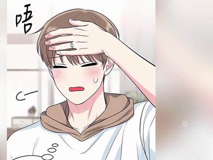 老虎家的小可爱们 #韩漫 #漫画解说 #虎的孩子 #画涯