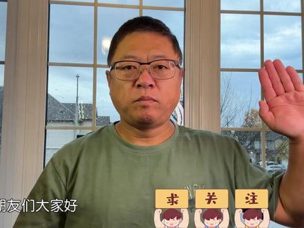 中美关系趋于积极,中国立场不变美国务实,公知和鹰派都是搅屎棍