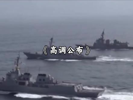 仍不悔改,高调公布…
#国际局势 #万万没想到 #电磁炮