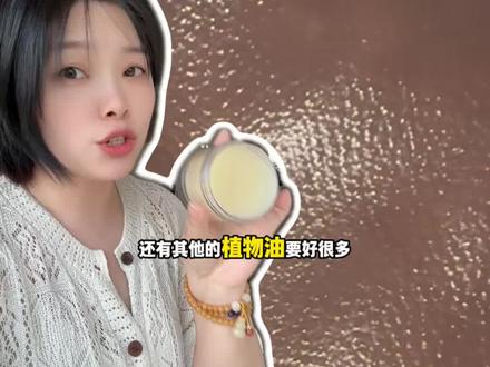 连闺蜜都不会告诉你的皮具护理小妙招 #兽王水貂脂肪膏 这下可不想再给干洗店赚这个皮具护理的钱了!