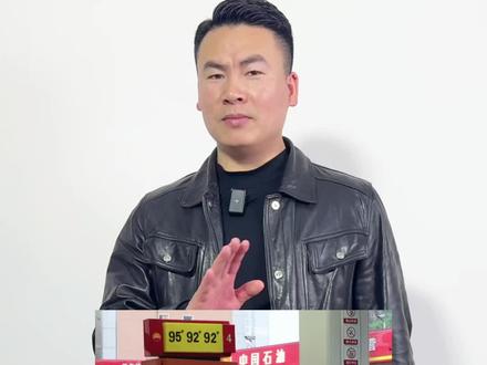 大部分人加油都是坐车上不下来!其实这是错的! 因为不下车就有可能被少加油!#说车聊车 #汽车知识 #每天一个用车知识 #汽油 #汽车人共创计划