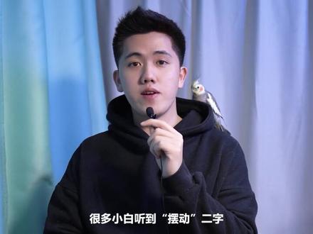 AE|教程 表达式“wiggle” 除了抖动还能做什么?#ae #ae特效 #表达式 #ae表达式 #wiggle #视频剪辑 #创意制作 #戴上耳机 #动画 #ae教程 #ae学习 #ae基础