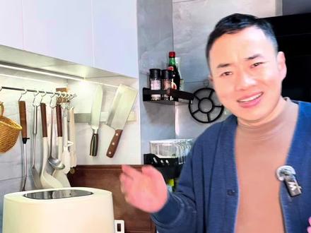 拒绝涂层锅!听劝!空气炸锅一定要选全不锈钢的
终于把家里那个"塑料味儿"的老古董给换了!
这次入了西屋这个全不锈钢的H10 Ultra,才知道原来空气炸锅可以这么好用!
#空气炸锅#厨房好物#西屋空气炸锅#西屋不锈钢空气炸锅