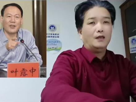 安徽六安市委原书记叶露中主动投案#六安 #滁州 #全椒 #淮北市 #琅琊