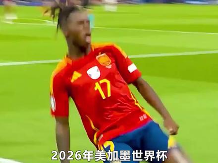 夺冠🏆大热门,2026美加墨世界的倒计时。#美加墨世界杯会花落谁家。评论区