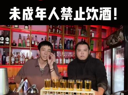 067太单调了 人多就要用运气说话#员工日常 #酒桌游戏