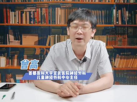 儿童做核磁的时候需要做镇静@抖音小助手 #医学科普 #健康知识#核磁