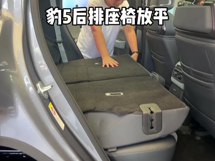 豹5后排座椅放平!#方程豹豹5 #硬派越野