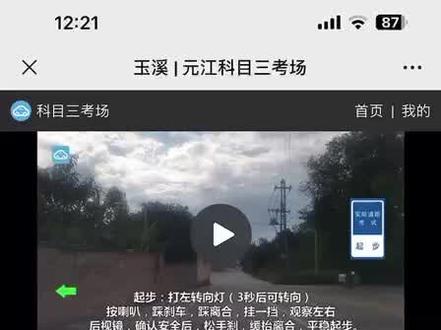 玉溪元江考场二号线,项目解析!