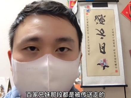 发现了一件很夸张的事情,让你知道蛊河蟹的严格程度。
#大爱仙尊 #古月方源 #网文