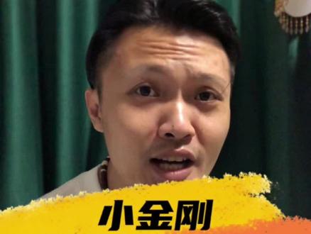 #小金刚 菩提,到手之后该进行哪些处理?如何刷?#文玩 #菩提#金刚菩提#刷金刚@DOU+小助手 @抖音小助手