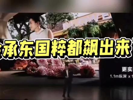 笑死🤣 华为余承东最新名场面