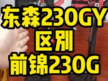 轻型台式水钻机爆款。工装家装一机搞定#水钻机 #东森水钻 #专业水钻打孔#水钻钻孔 #水钻打孔#水钻头 水钻机有水封和无水封有什么区别水钻机哪种牌子好水钻机质量前十名