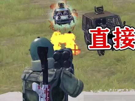 扛着四联火箭筒犹如“WG”,一炮炸飞了(2) #蓝一游戏