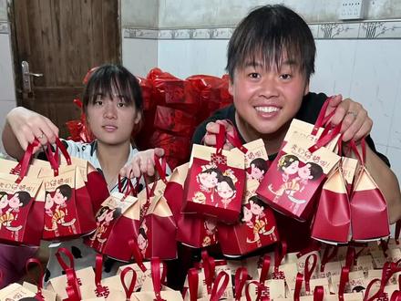 @农村琳琳🏡 喜糖终于来啦!必须亲自打包,要的就是这种成就感! #浪人准备结婚了