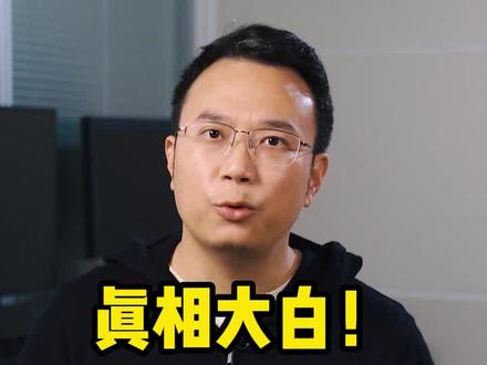 真相大白!#胡鑫宇 消失前的最后十分钟#青少年心理健康不容忽视 #胡鑫宇系自缢死亡 @抖音小助手 #抖音热评