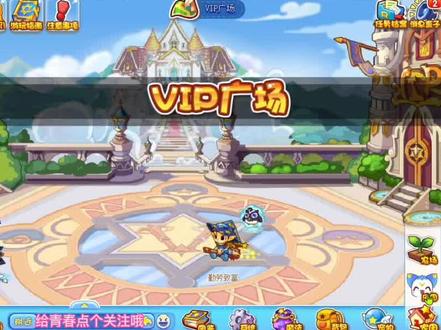 农场和家园快速升级方式 官方别限流了#洛克王国手游 #怀旧游戏 #洛克王国星辰塔