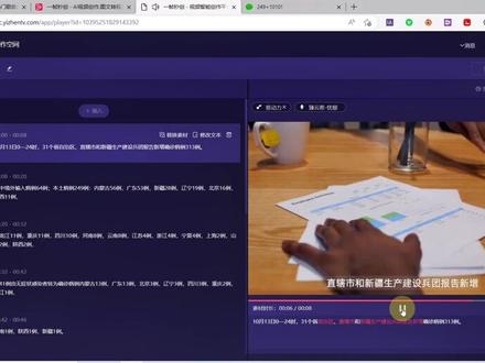 #抖音搜索流量来了 如何把微信公众号文章一键批量生成原创视频,一天200条小问题。#知识分享 #自媒体 #软件