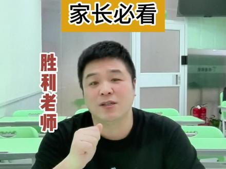 天大喜讯!星际航行学院成立啦 #星际航行 #中国科学院大学 #物理 #数学