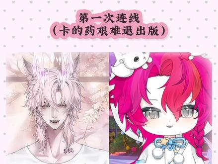 谁研究的这药,看给陈凯斯迷的#药kis #R山药 #ykis #二创