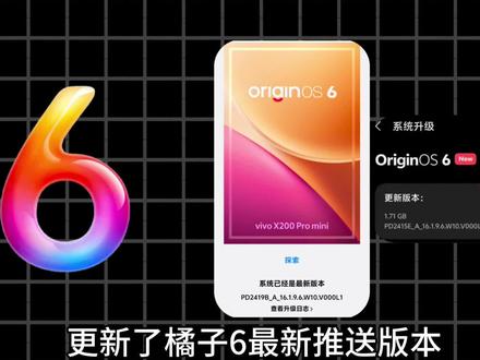 橘子6推送最新的尝鲜版,居然有3D空间壁纸功能!快来看看怎么设置吧!#数码科技 #vivo #iQOO #originos6 #3D壁纸