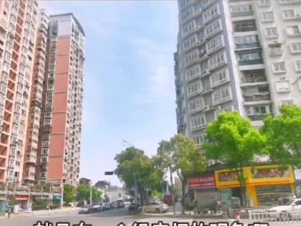 在瑞安有一个很奇怪的现象,不知道大家有没有注意##瑞安房产 #明珠大厦#房价大跌@抖音小助手 @抖音正能量 @DOU+小助手 @DOU+上热门 #创作灵感