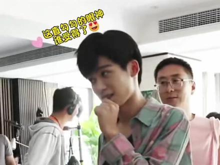 月月对面谁在啊!又是飞吻又是飞眼的🤔