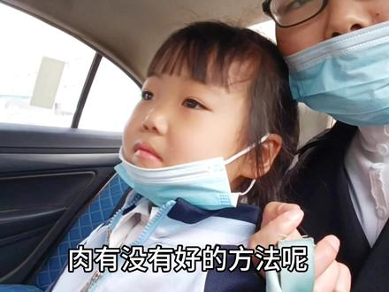 孩子牙齿长息肉,妈妈心急万分,不知如何是好,寻求网友们帮助#儿童口腔 #孩子生病妈妈揪心