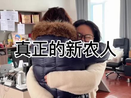 你知道“走热蹄子了”是什么意思吗#农村生活 #记录真实生活 #我的抖音生活日记 #新农人计划2025