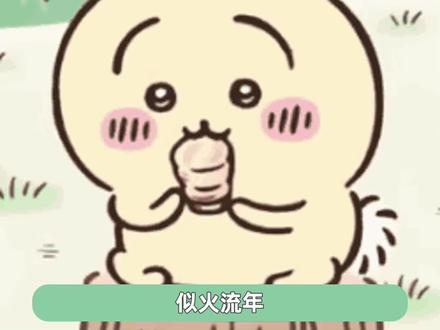 #似火流年狠剧爆改虐剧 现在都流行把人哄进来再鲨吗#似火流年