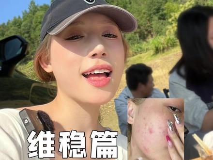 把自己的素颜重新养一遍,这一次我要夺回属于我的一切#护肤#变美#好物分享#好皮肤#素颜