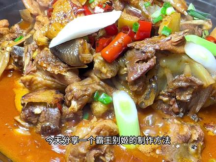 #甲鱼烧鸡#赣菜#赣味甲鱼 全国吃辣看江西,这边甲鱼23一斤,贵吗#甲鱼烧牛鞭 #甲鱼 #甲鱼炖鸡