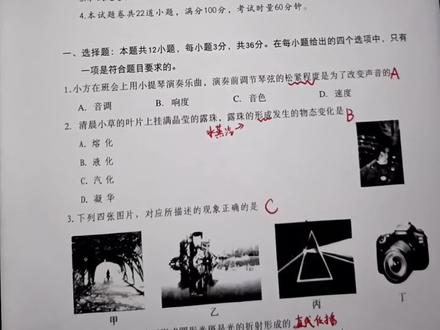 永州二模物理化学分析,重点分析化学实验探究题如何命制?