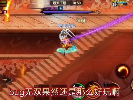 【造梦无双】新一代卡bug过广目天王!策划用了都说好用!