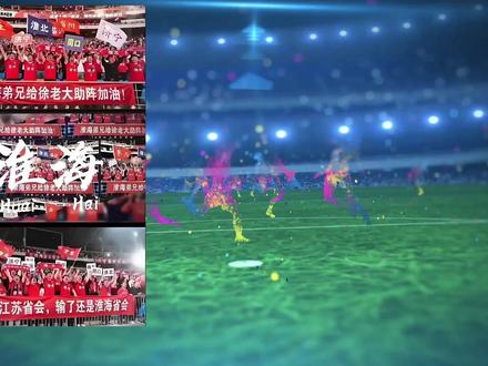 徐州背后有高人 #徐州#苏超#彭城七里#淮海经济区#苏鲁豫皖