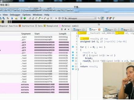 更新pwn#电脑技巧 #程序代码 shell