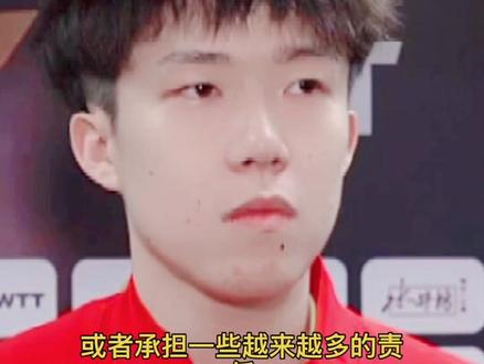 头头对抽的签自己都笑了!混双力争冠军加油!闪耀澳门#王楚钦 #孙颖莎 #国乒