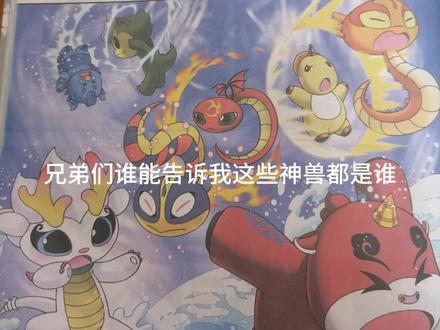 没招了谁能告诉我一下#大中华寻宝记#吉林寻宝记#剪映