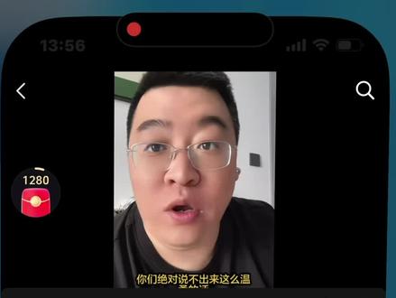 抖音跳舞好几年没火,一条评论给我整火了!哈哈哈哈哈哈😂#这是个真实的事情