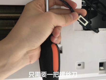 #抖音职业技术学院 #空调 #拆洗空调风轮 我家的是美的风酷(大一匹),可能不同型号不同品牌,操作会有些差异~这是我第二次拆空调,但是第一次把风轮拆下来,记录一下,下次拆可以先看看😂