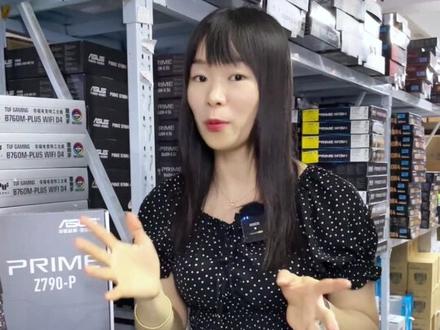 B760和Z790有什么区别?#diy电脑 #电脑 #组装电脑 #电脑知识