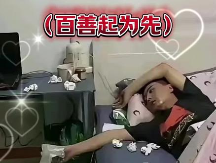 最近感冒了,鼻涕特别多,大家注意花粉流感#抽象#凌乱的床上