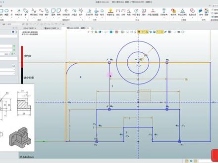 中望建模4 中望3D基础建模教程