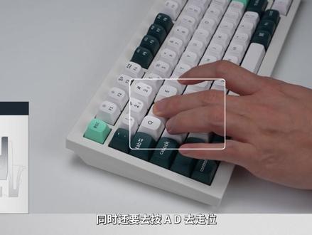 磁轴键盘为什么这么火?新买磁轴参数不会调?磁轴原理与设置详解 #三角洲行动 #无畏契约 #迈从 #迈从Ace68Turbo #迈从ace68