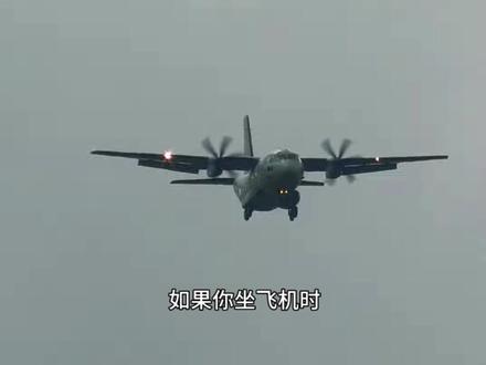 阿富汗式降落:极限生存艺术 #军迷发烧友 #运输机