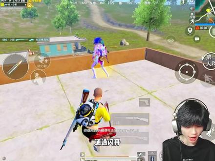 来个天降正义制裁老六#只玩喷子的小夜 #游戏精彩时刻